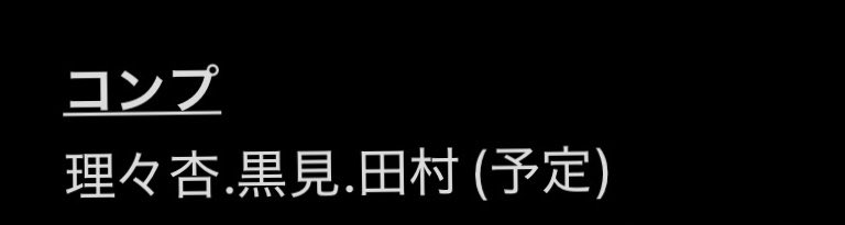 トレ垢 tweet media