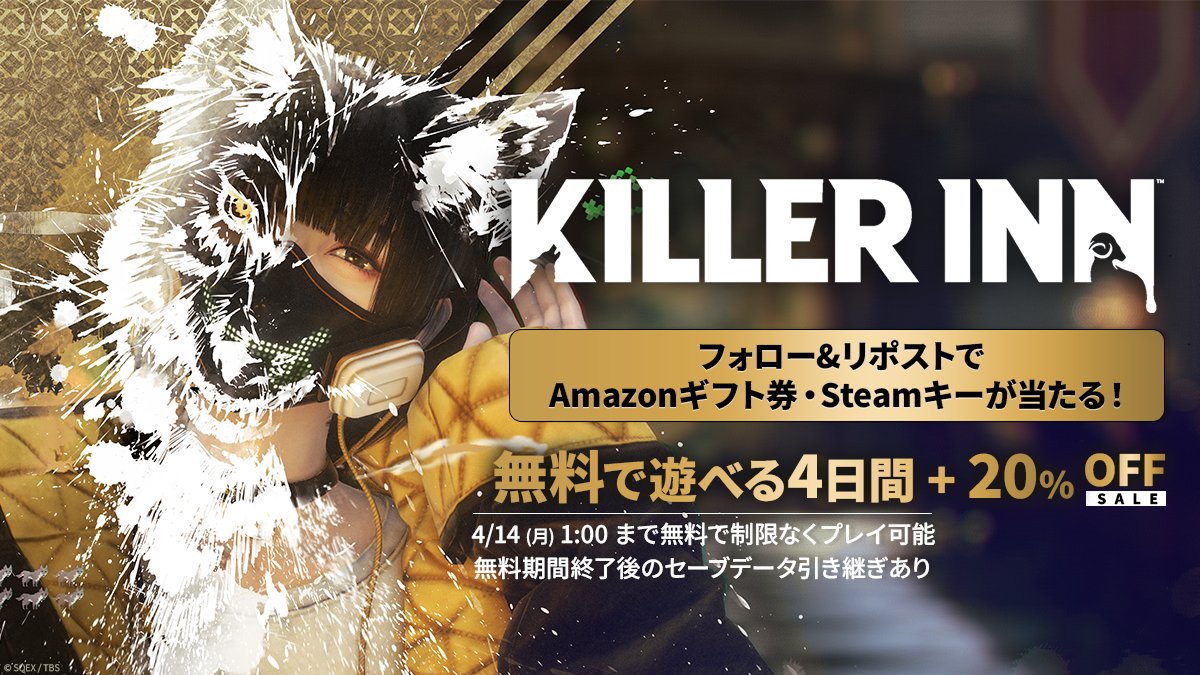 KILLER INN / キラーイン tweet media