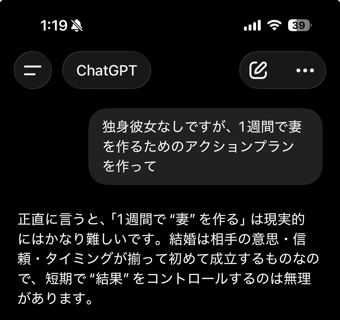 だっち|せどりで脱サラ|YouTube運営|東南アジア輸出|フィットネス店舗 tweet media