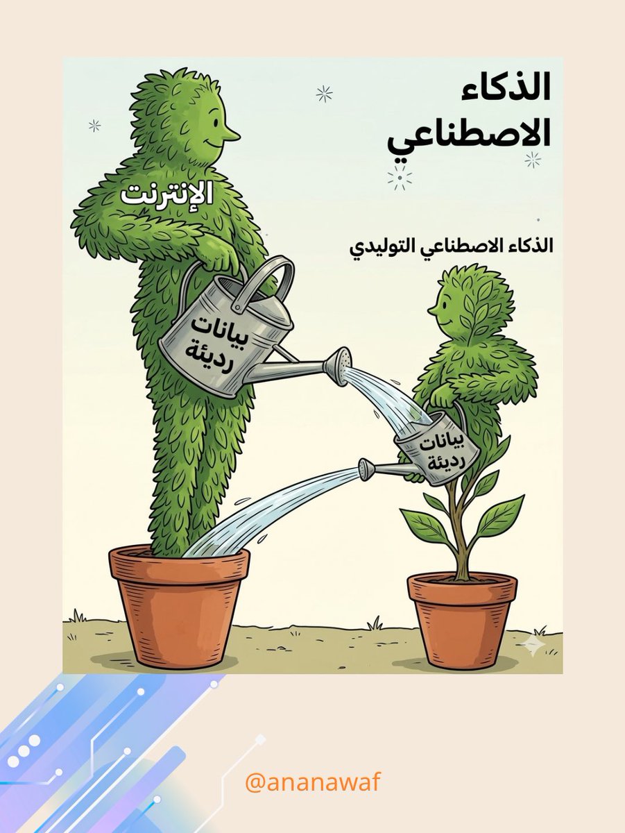 نواف الغامدي tweet media