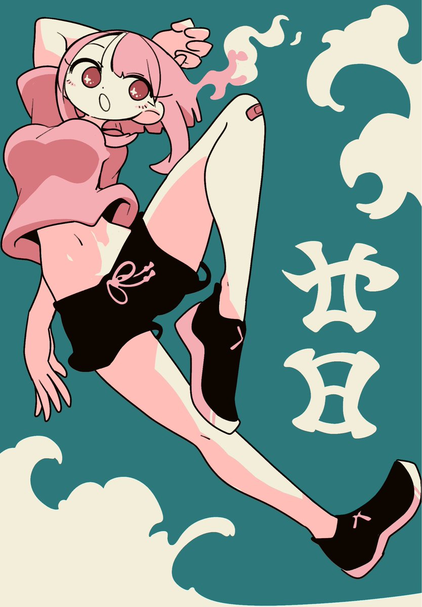 ぶろ-に120 tweet media