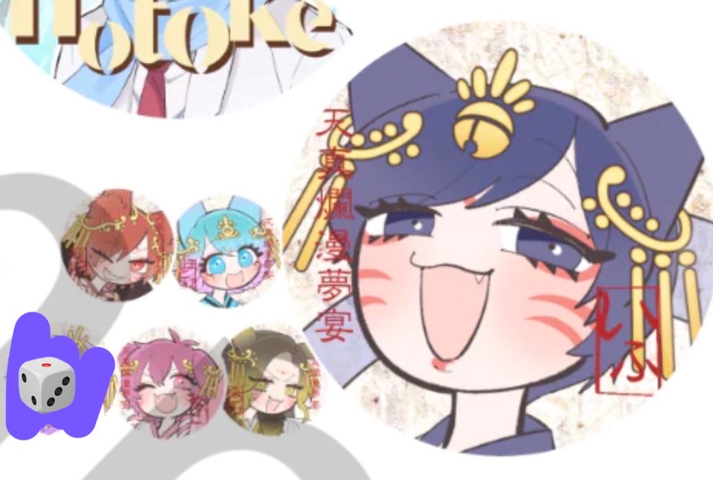 tia👑💫　取引垢 tweet media