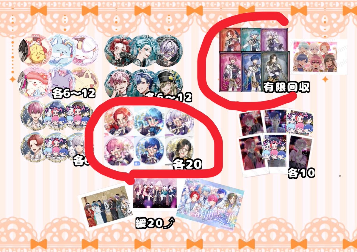 tia👑💫　取引垢 tweet media