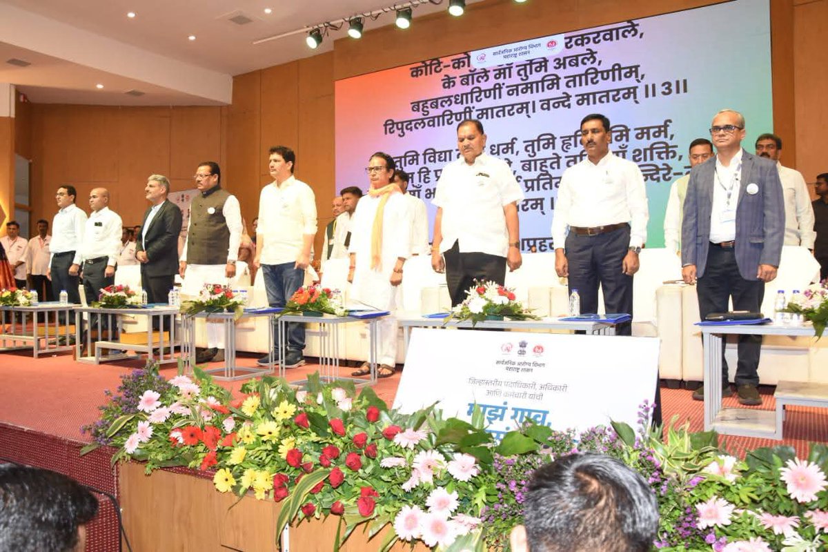 PHD Maha Health IEC Official tweet media