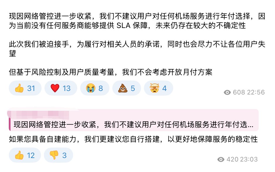 Frey轰轰 tweet media