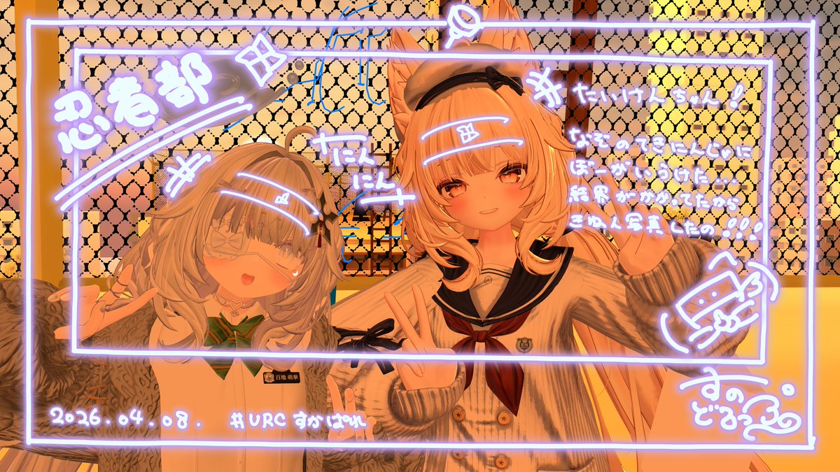 öすのーどろっぷö tweet media