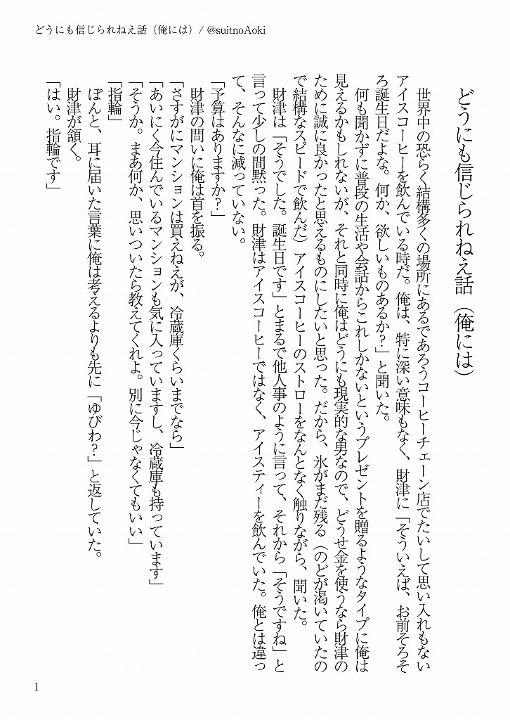 青木🌟 tweet media