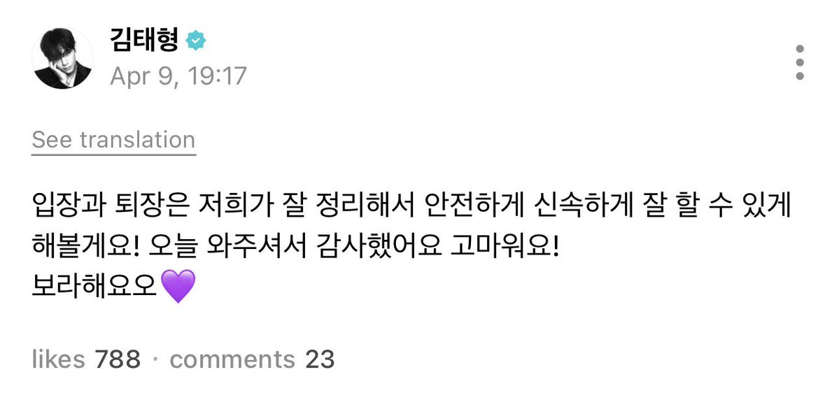 TAE GUIDE tweet media