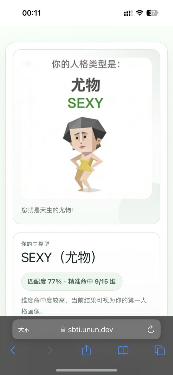 丞丞 tweet media