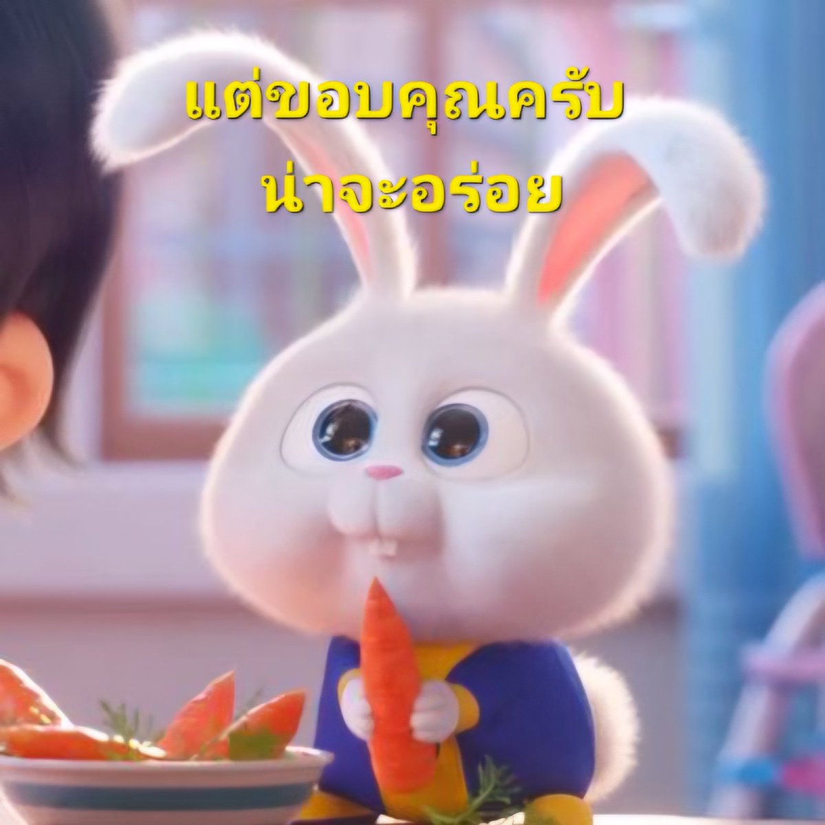 ㅈㄴㅇ🍑 คุณหญิงเสือแม่หมื่นภพ tweet media