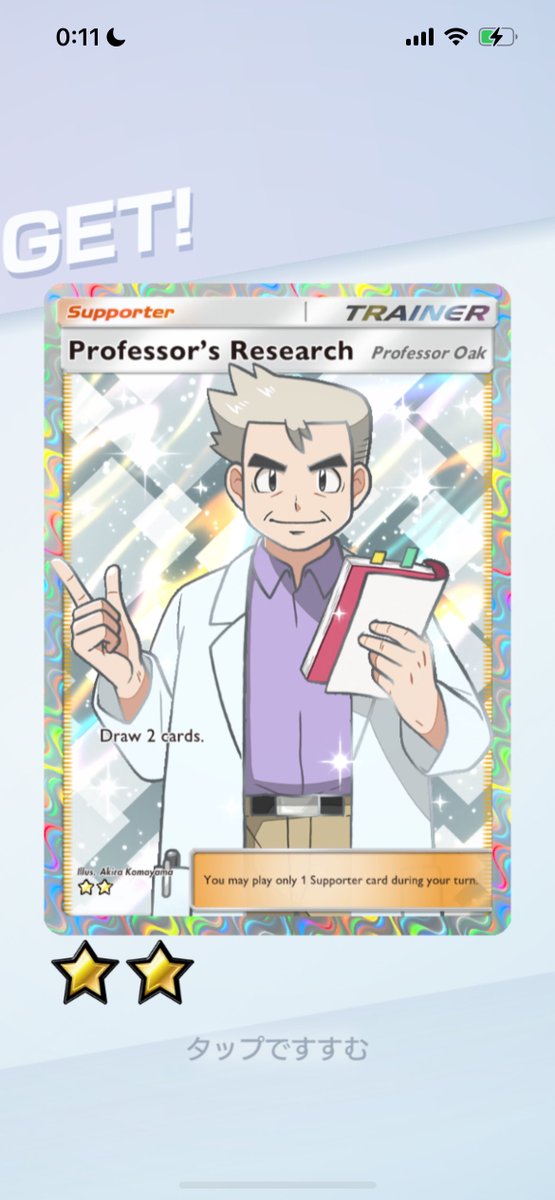 こむぎ tweet media