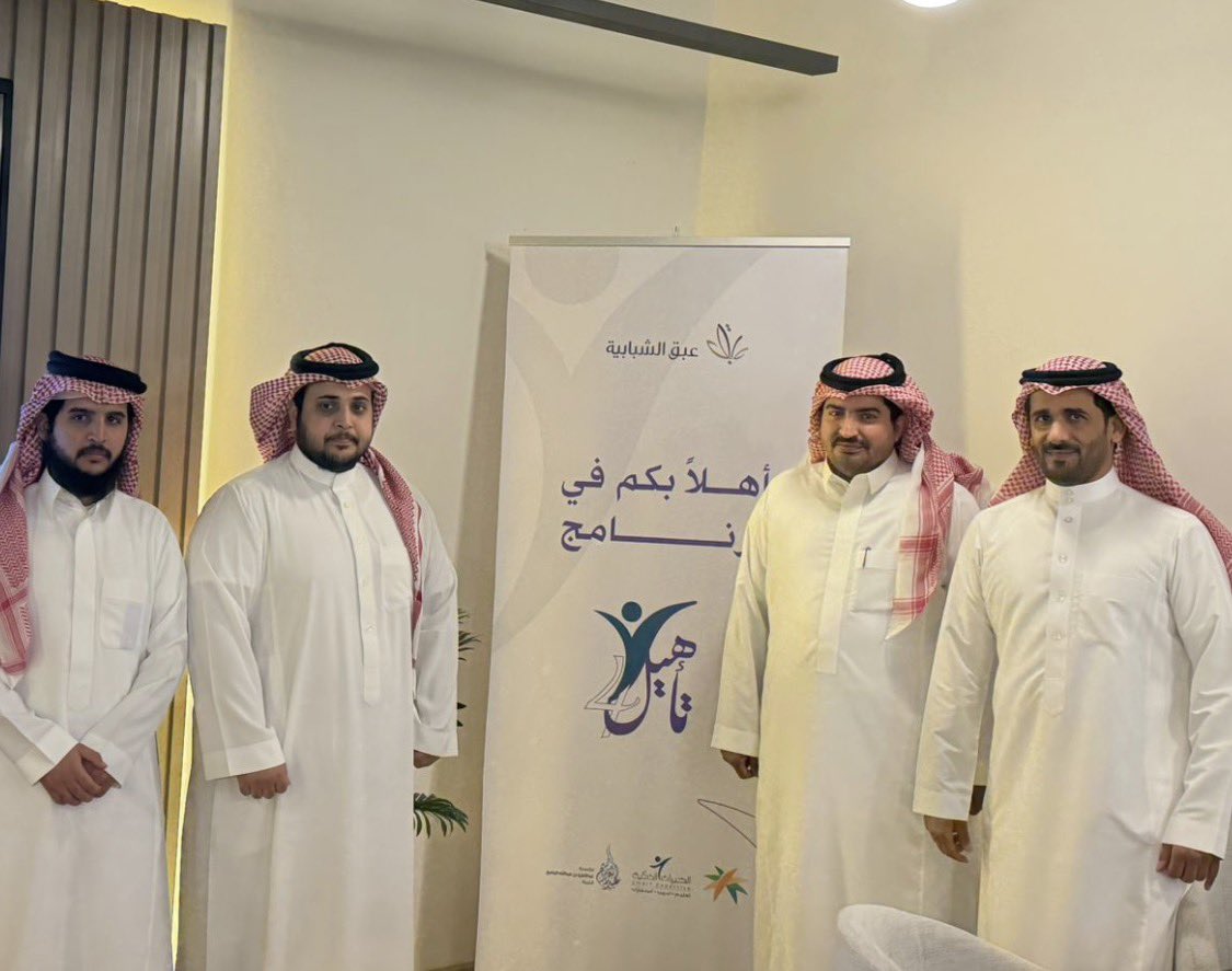 جمعية رأفة tweet media