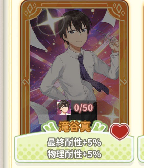 しまもと tweet media