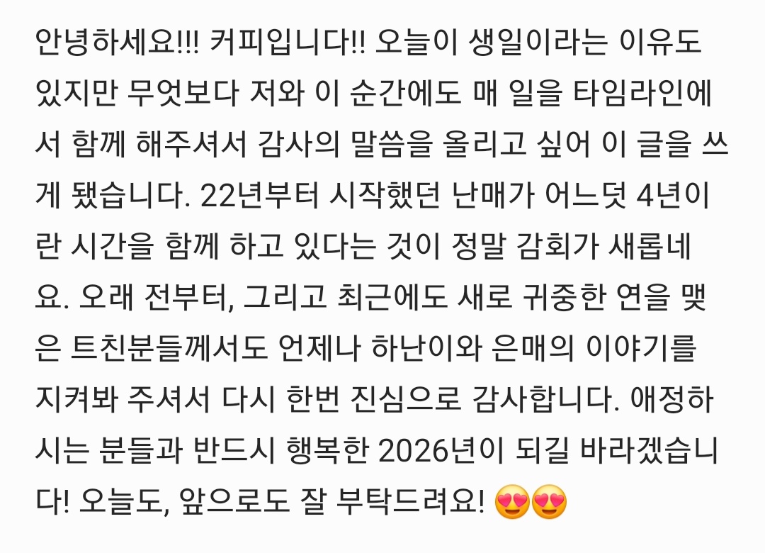 난초애호가 tweet media