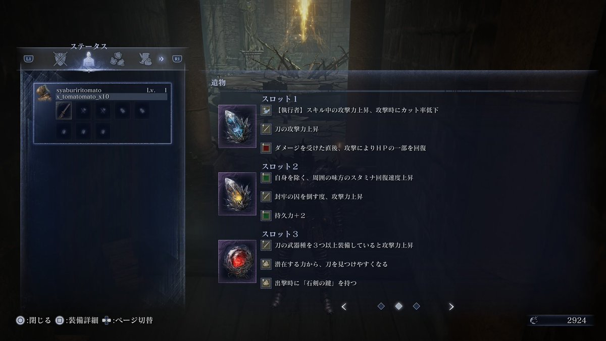 トマト的(まと)ver.2 tweet media