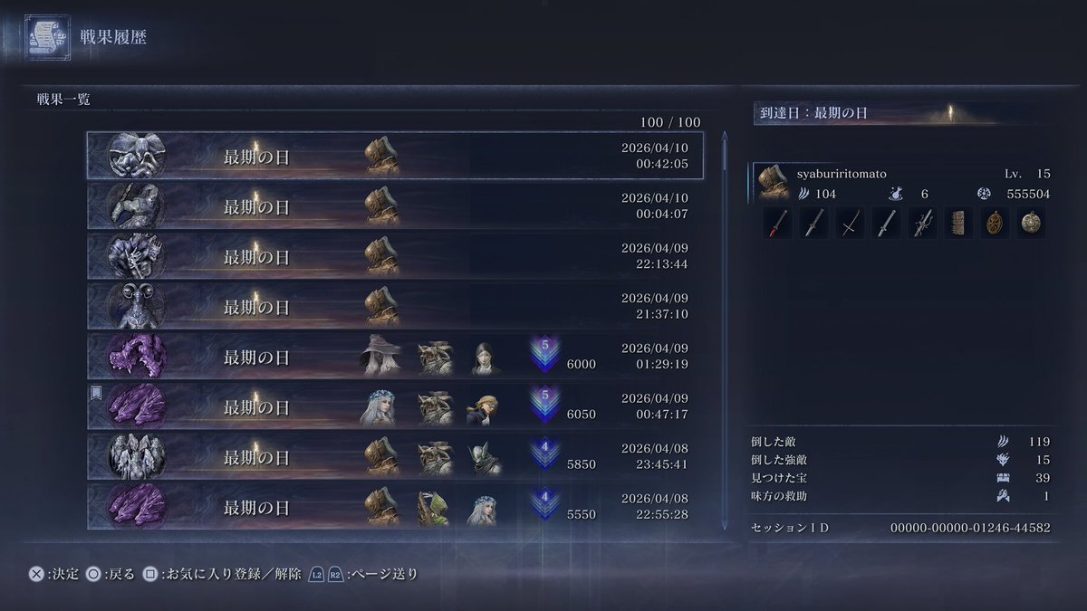 トマト的(まと)ver.2 tweet media