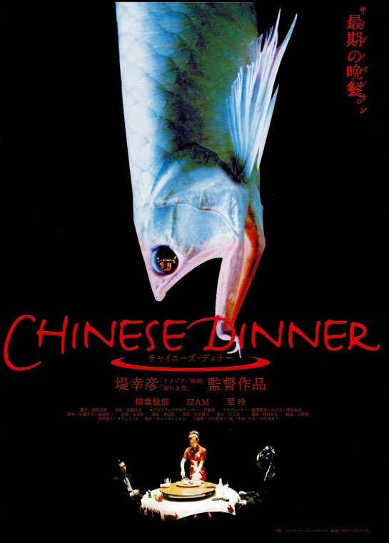 宇都宮瞬 N.E.W. tweet media