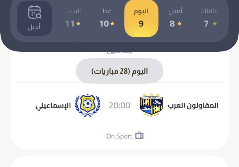 جورج صبري tweet media