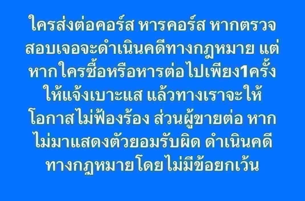 Eng For Curse tweet media