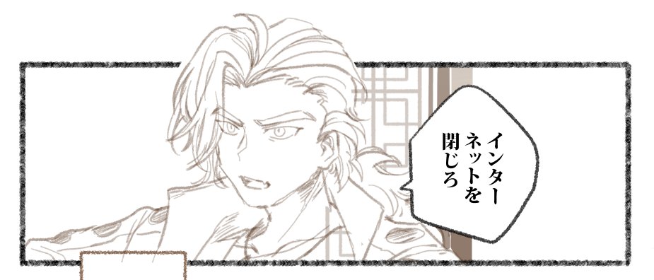 いな🍞5/6西2ミ37a tweet media