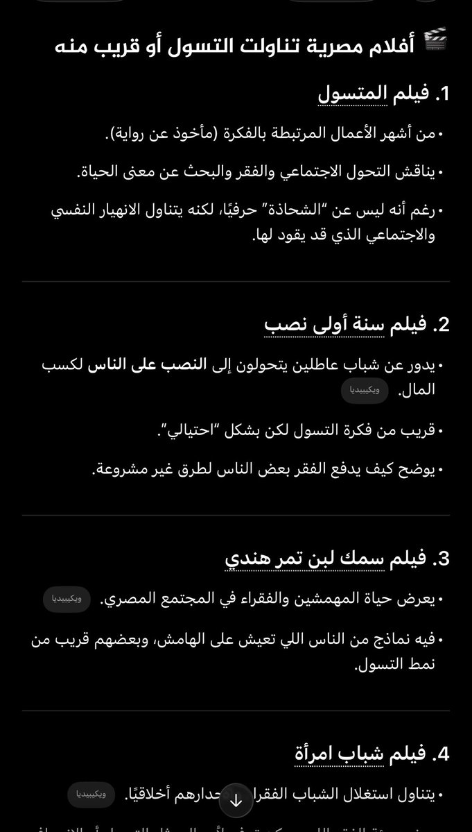 رشيد البـرجس tweet media