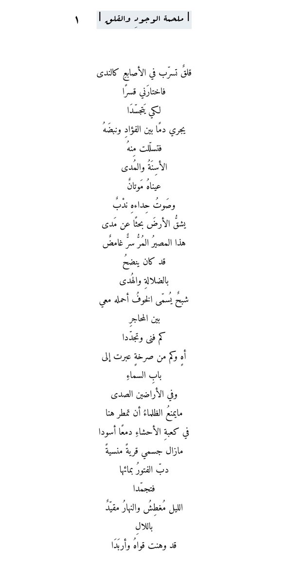 مصعب خالد tweet media