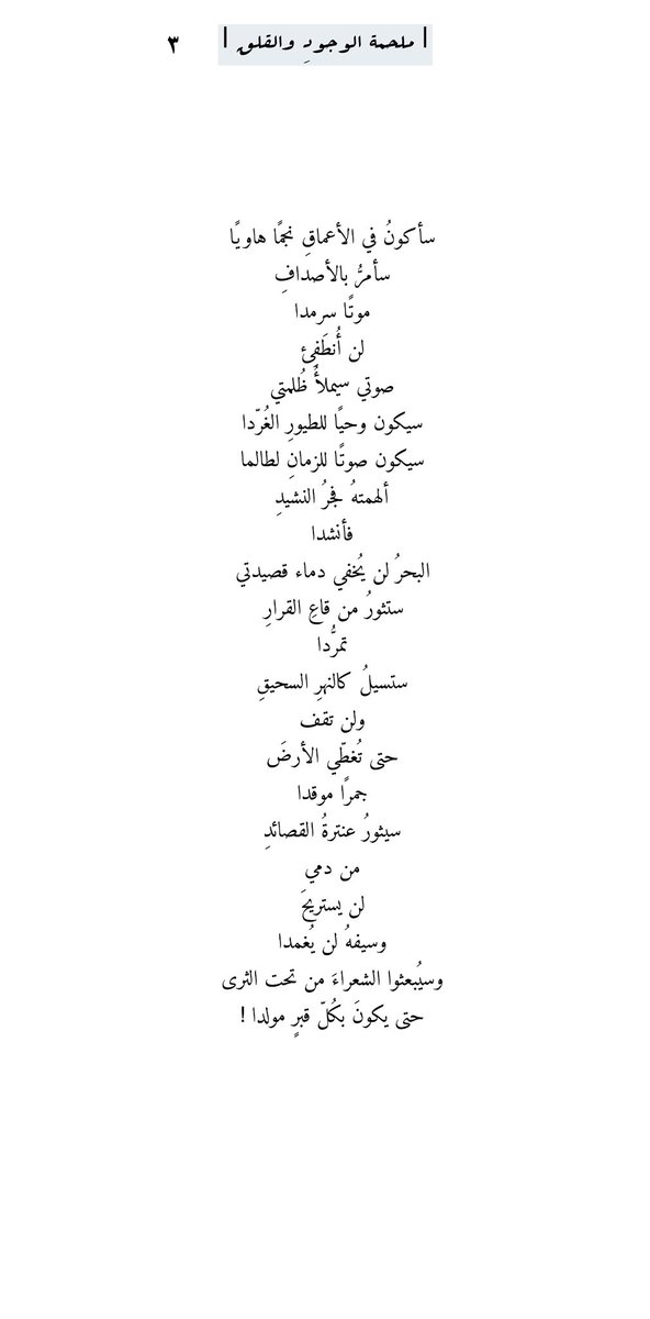 مصعب خالد tweet media