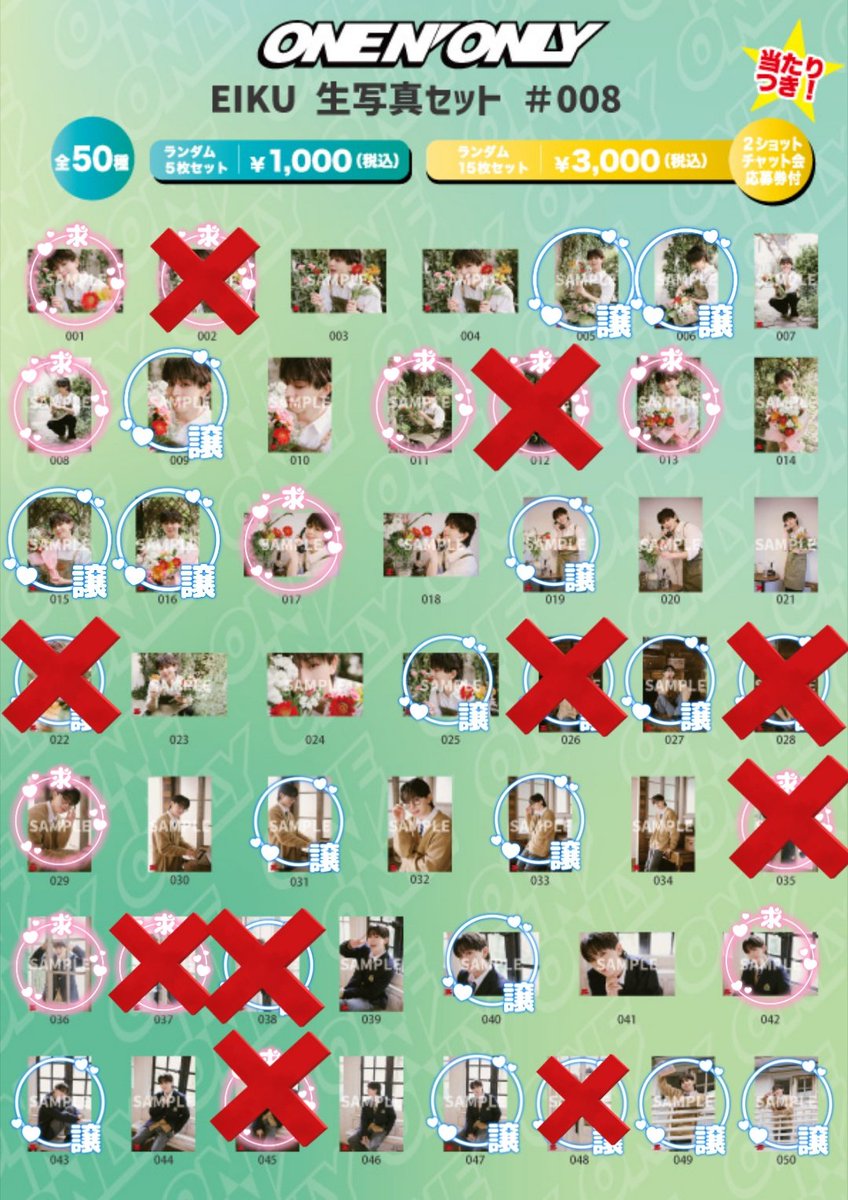 Y U U : ) ) tweet media