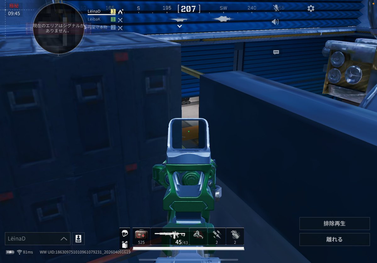 うぉっか🥃LiSAッ子 tweet media