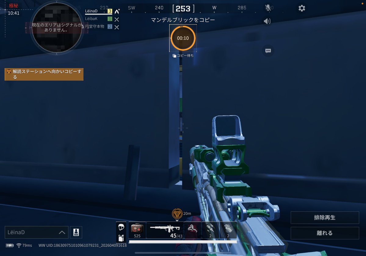 うぉっか🥃LiSAッ子 tweet media