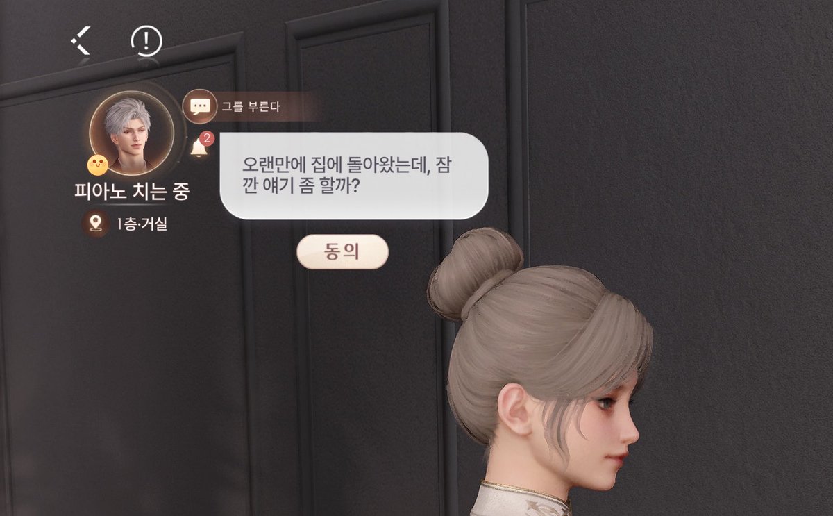응……………….
이거항상잘못한강아지눈으로보게됨