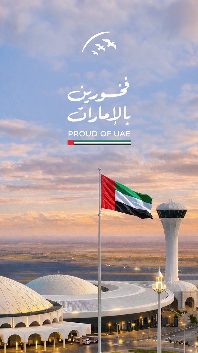 مطار الشارقة tweet media