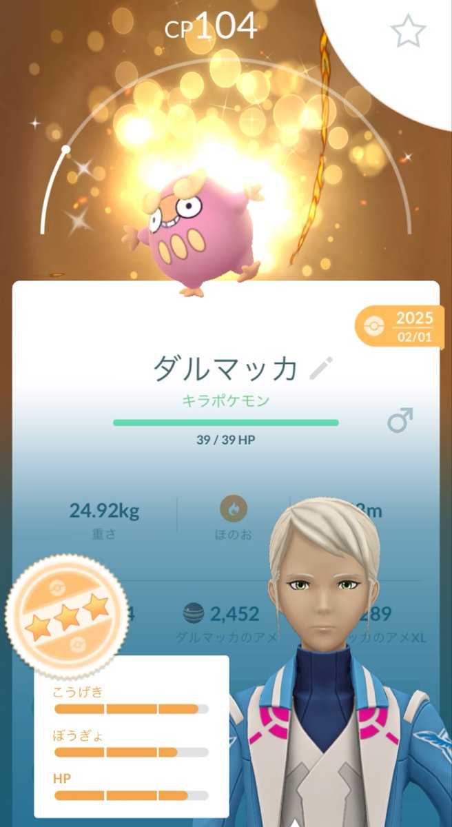 🦋🌹性悪女 SATOMIN🌹🦋 tweet media