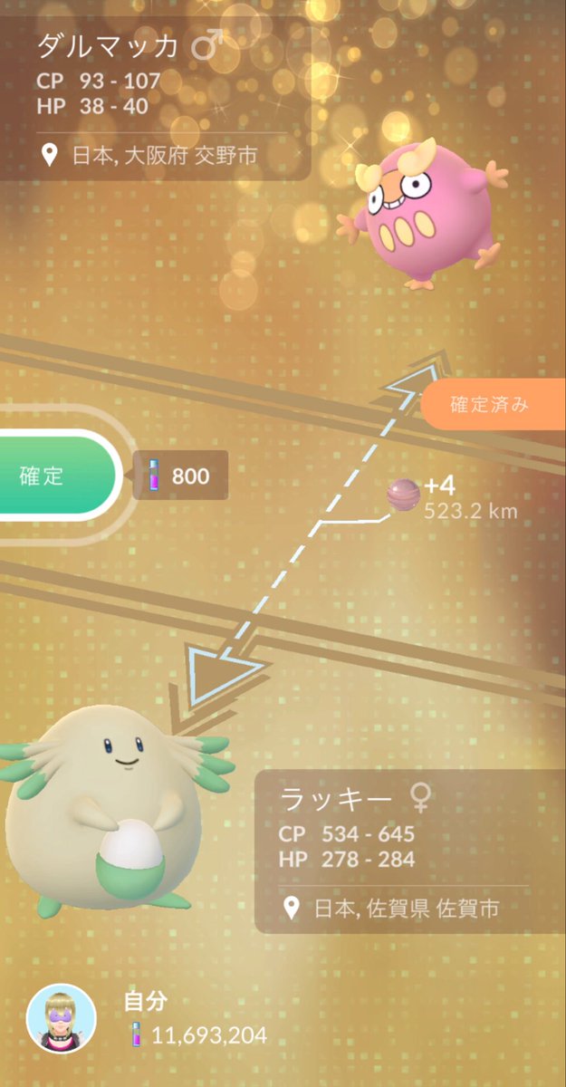 🦋🌹性悪女 SATOMIN🌹🦋 tweet media