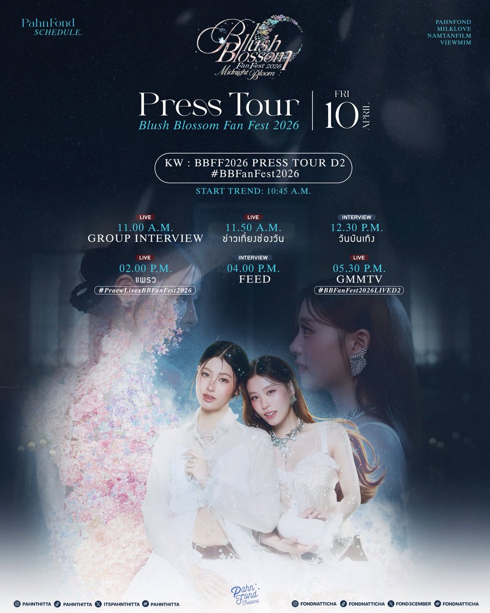 PAHNFOND THAILAND FANCLUB v.2 🪽🦌🤍 tweet media