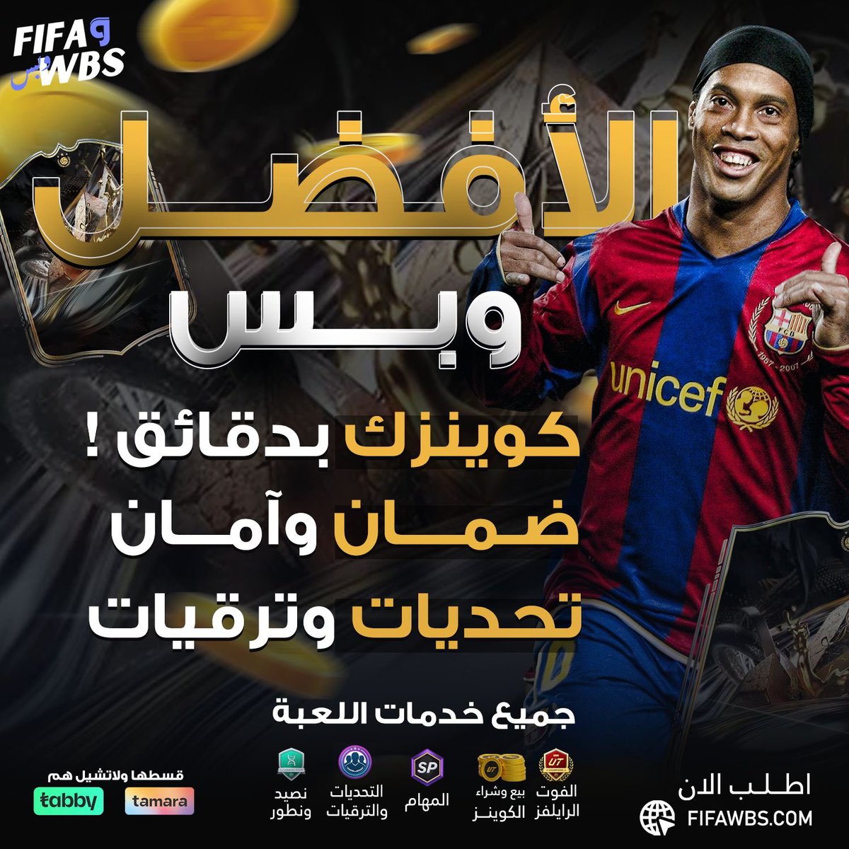 SULTAN | فيفا وبس tweet media