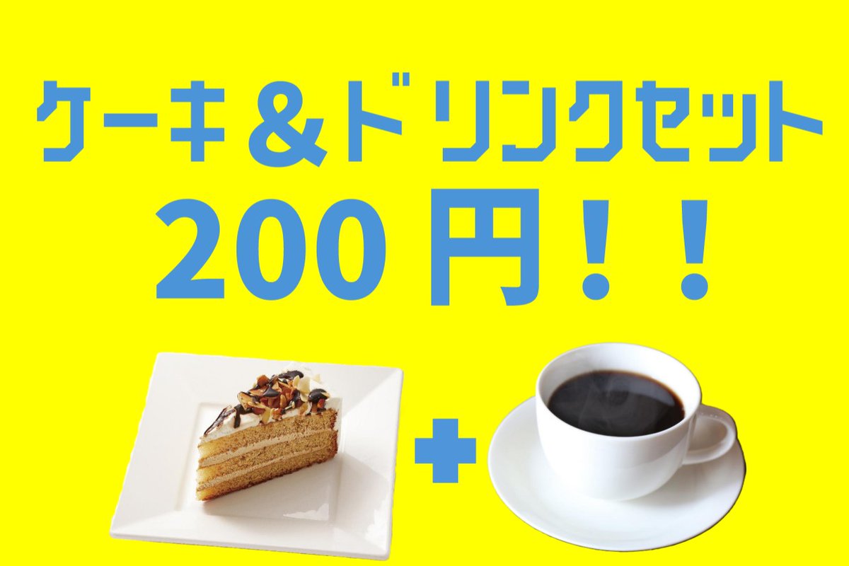 神戸高専 生協同好会/GI tweet media
