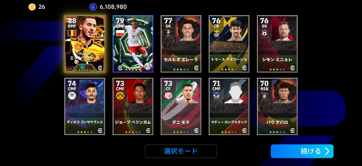 レタス林 tweet media