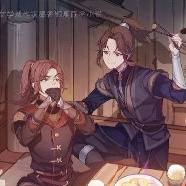 Fawn 🏹⚔️ tweet media