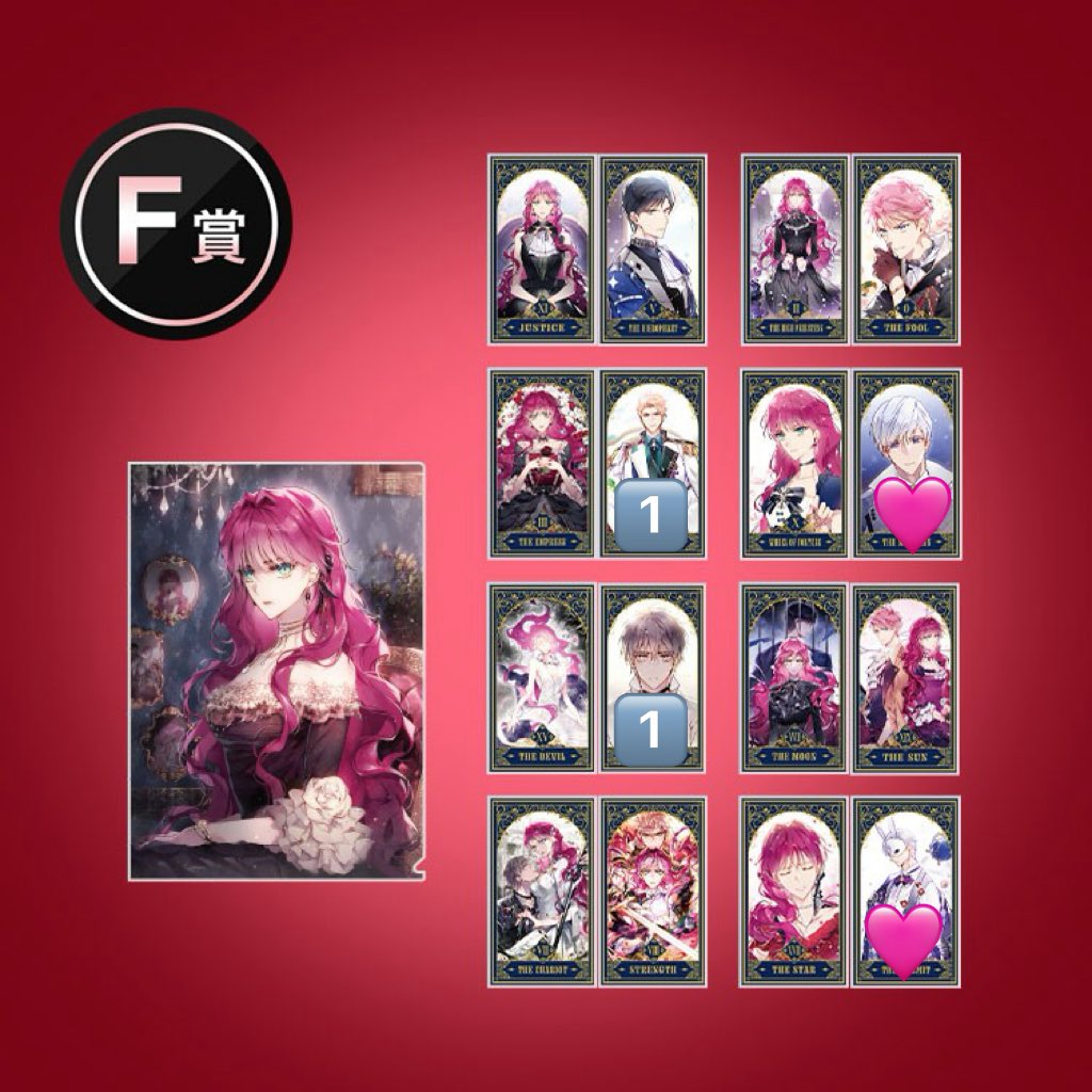 苺たべれない tweet media