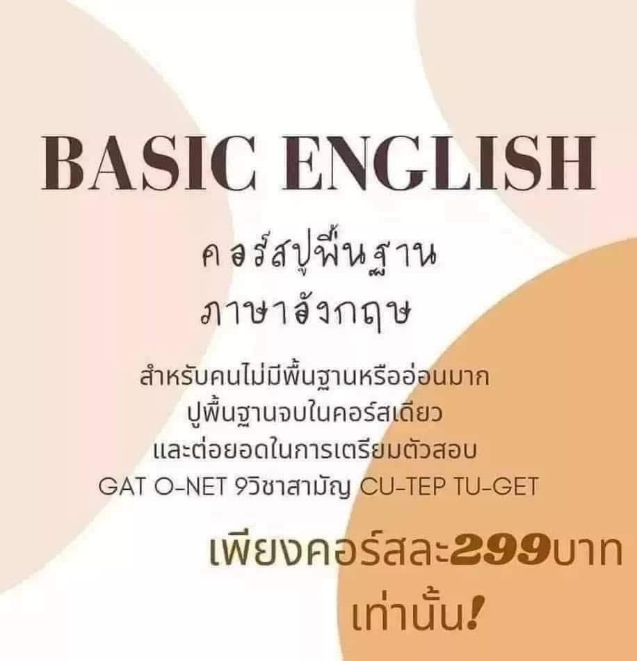 Eng For Curse tweet media