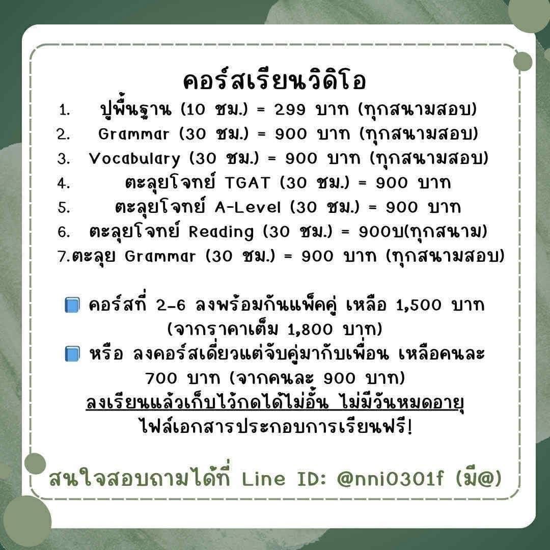 Eng For Curse tweet media