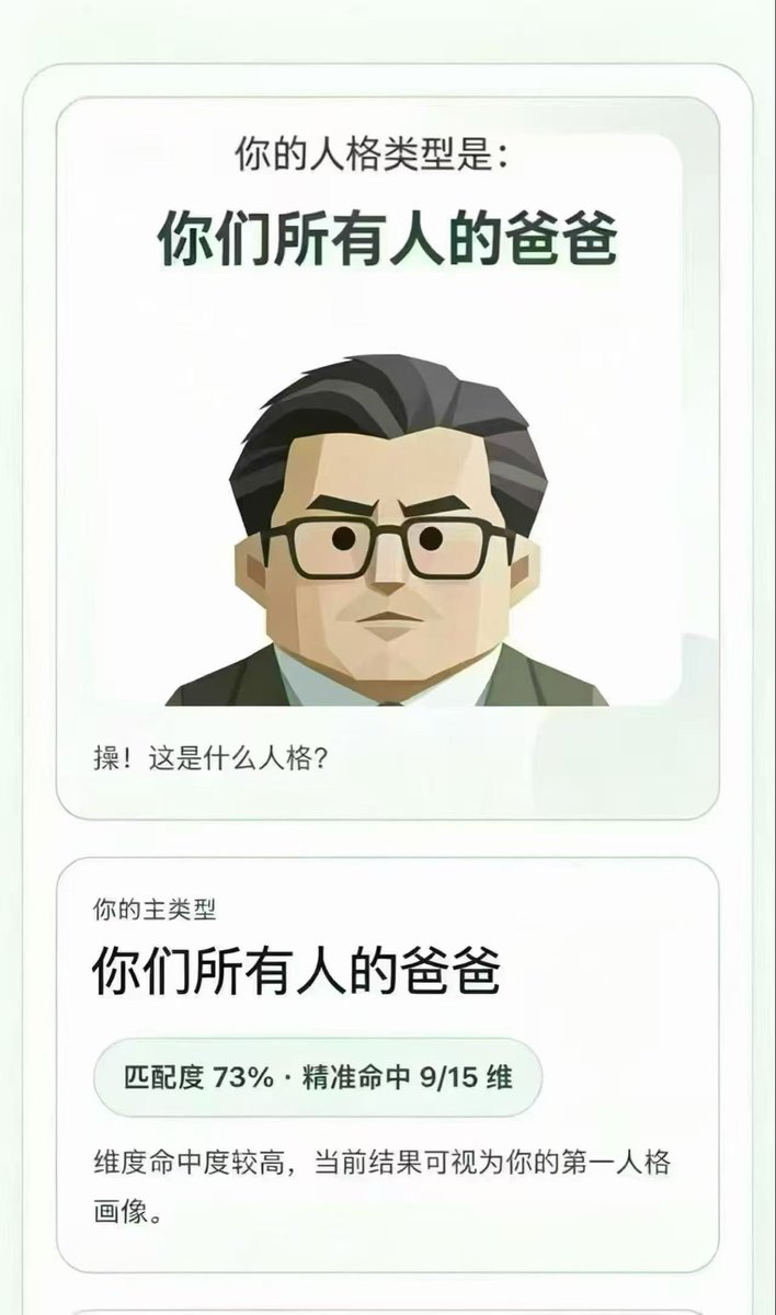 YU tweet media