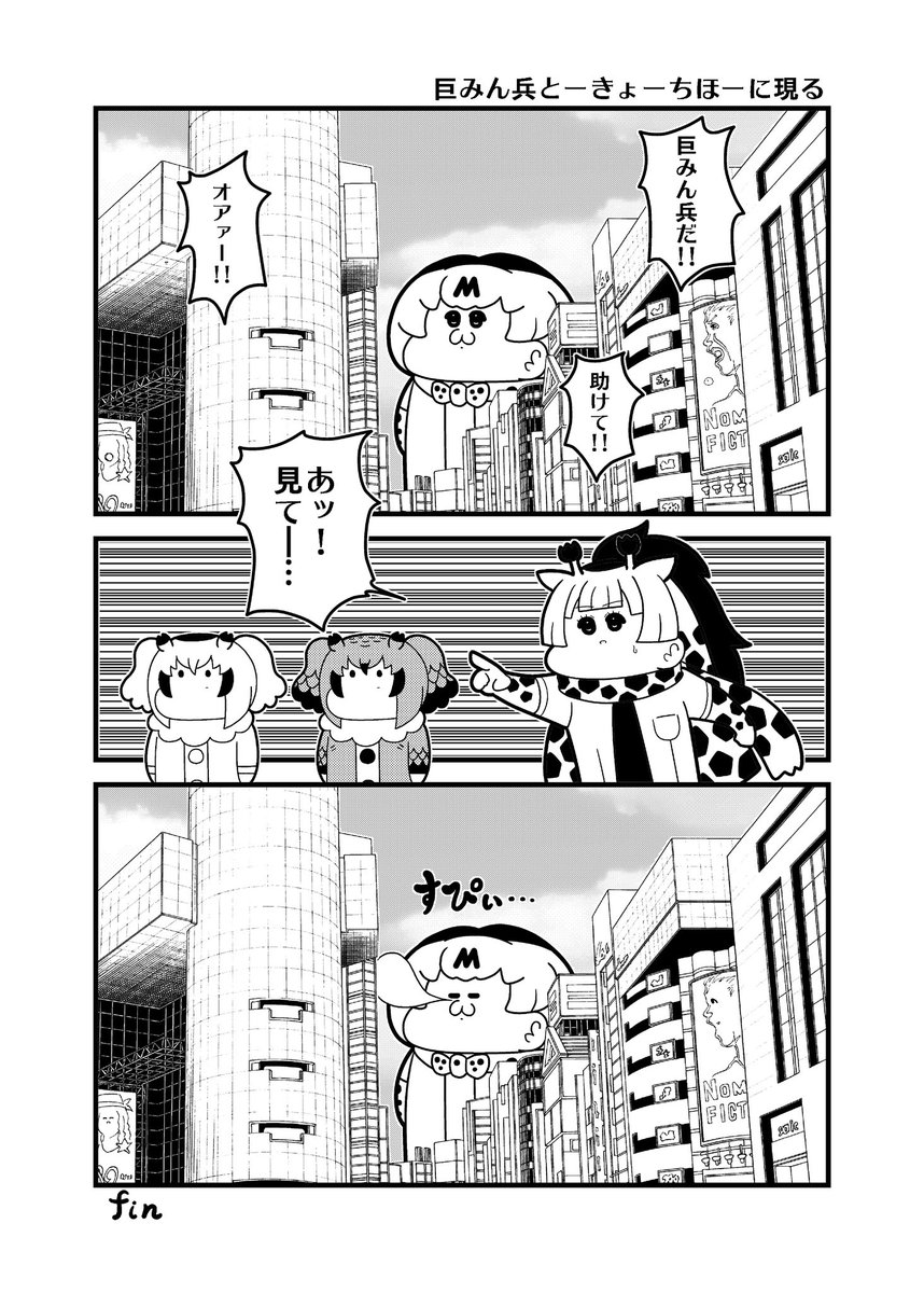 けもフレ・ウマ娘をメインに他アニメ等二次創作一日一本描いています
 #凍結祭りでフォロワー減ったから自己紹介して逆に増やす 