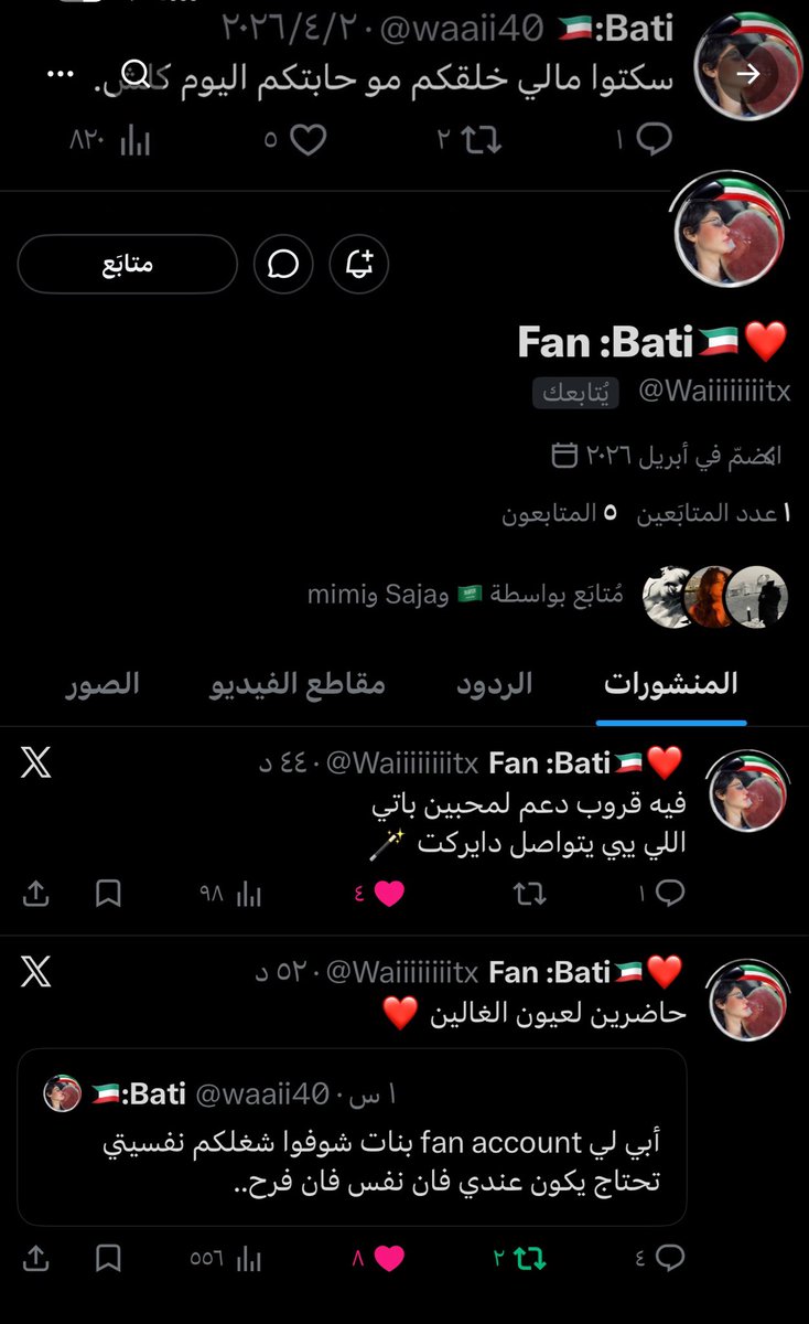 🇰🇼:Bati tweet media