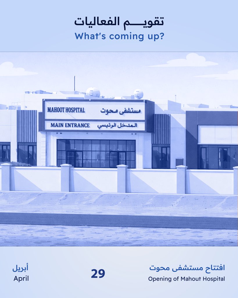 govom_'s tweet photo. Highlights of April 2026 events and occasions in the Sultanate of Oman.
Discover more events and details through the events calendar on https://t.co/0Q5IYRaZ2q. https://t.co/ZUupbFy2qB