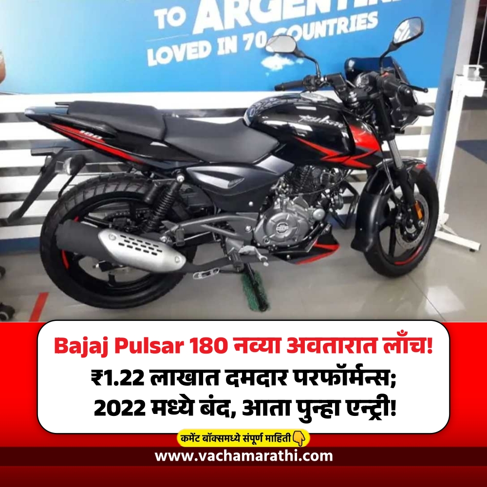 Vacha Marathi tweet media