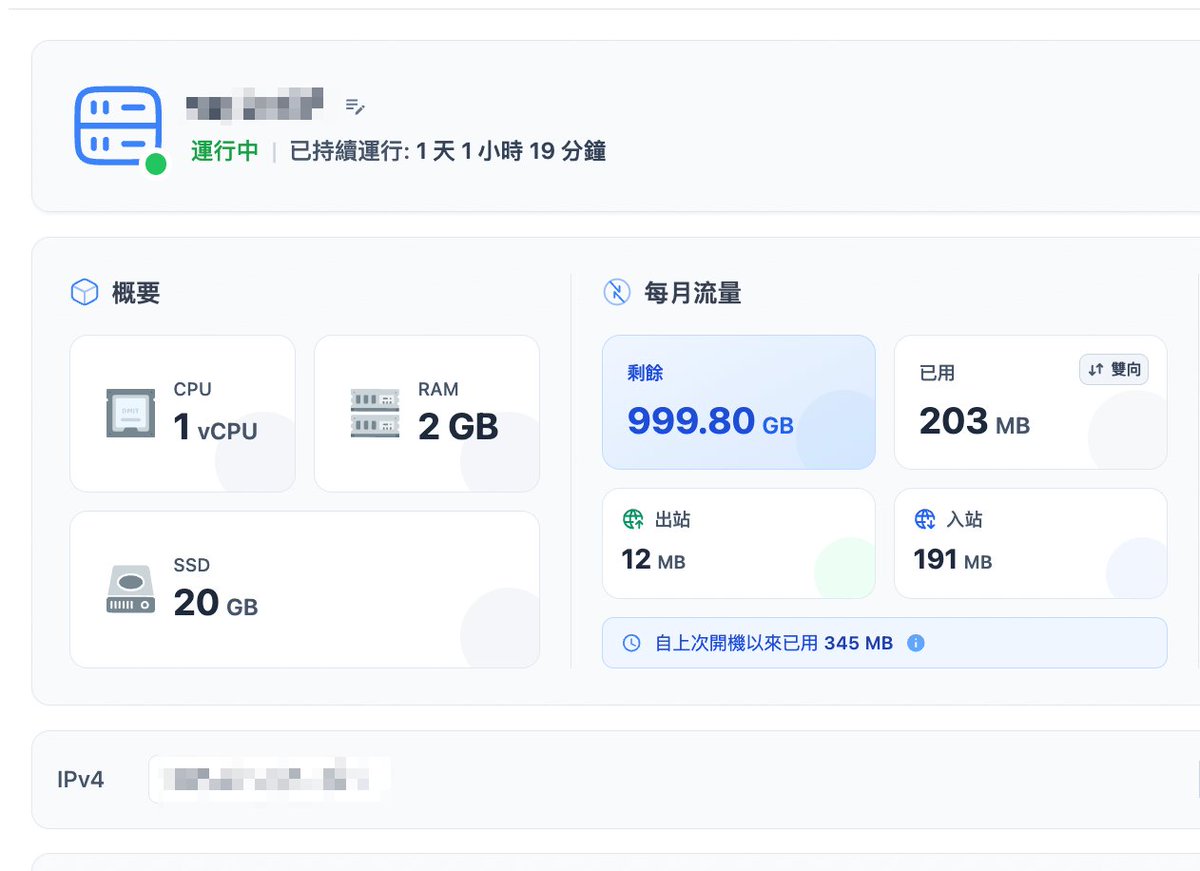 Pluvio9yte's tweet image. 昨天到今晚关于VPN做了两个尝试，终于解决了问题

1. 买了 Dmit 的美国 VPS ，自己搭了一个节点(稍微有点麻烦)
一个月10美金
好处就是非常快，坏处就是只就一个节点
传送门：
dmit.io/aff.php?aff=18…

2.注册了寿司云账号(非广)