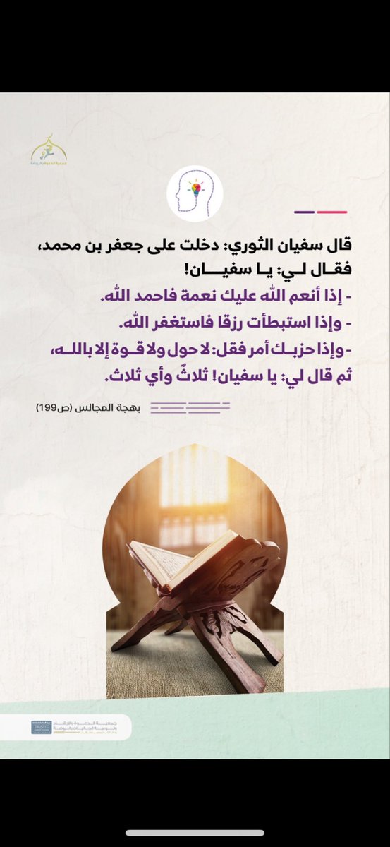 جمال بن عبدالمحسن بن محمد التويجري(ابوعمر) tweet media