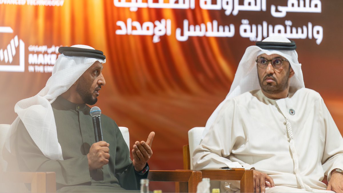 الهيئة الوطنية للإعلام tweet media